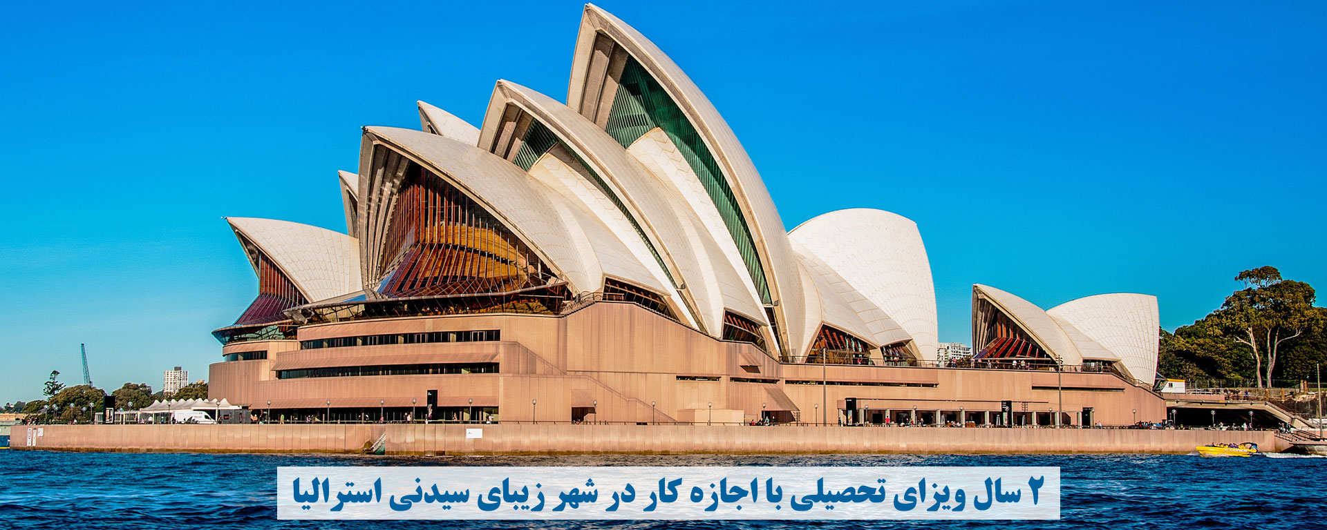 پویندگان دانش ملل پارسه